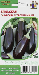 Баклажан Сибирский Скороспелый 148 Симбиоз 20 шт УД