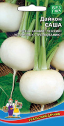 Дайкон Саша 1гр УРАЛЬСКИЙ ДАЧНИК