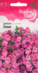 Диасция Успех 0,01гр Гавриш