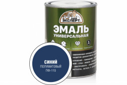 Эмаль ПФ-115 универсальная алкидная ЭКСПЕРТ полуматовая синяя 0,8кг