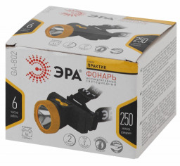 Фонарь налобный аккумуляторный ЭРА GA-802