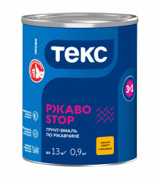 Грунт-эмаль 3в1 РЖАВОSTOP ПРОФИ желтая глянцевая 0,9кг ТЕКС