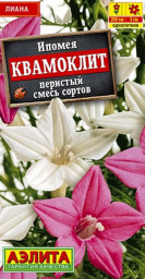 Ипомея Квамоклит смесь сортов 0,5гр Аэлита цв