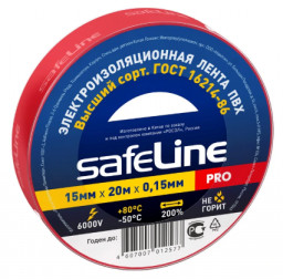Изолента 15 мм/20 м красная SafeLine