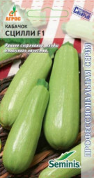 Кабачок Сцилли F1 5шт Агрос