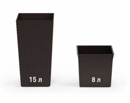 Кашпо РОТАНГ со вставкой 8/15л Мокко БШ8850 х5