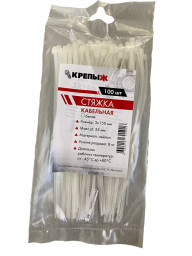 Хомут нейлоновый 3*150 мм белый КРЕПЫЖ (100шт)