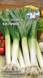 Лук порей Килима 1гр СеДек