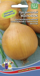 Лук репчатый Колобок 0,25гр УД