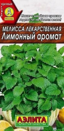Мелисса лекарственная Лимонный аромат 0,1гр Аэлита