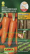 Морковь Московская зимняя А 515 8м Аэлита на ленте