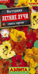 Настурция махровая Летние лучи смесь сортов 1гр Аэлита