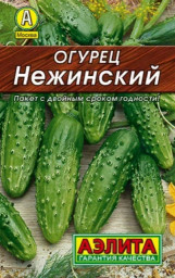 Огурец Нежинский 20шт Аэлита Лидер