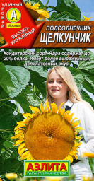 Подсолнечник Щелкунчик 5гр Аэлита цв