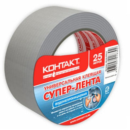 Супер-лента 25 м КОНТАКТ клеящая универсальная серая