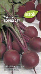 Свекла Бордо 237 2гр LISTOK