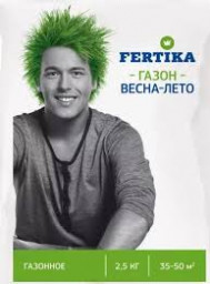 Удоб Фертика Газонное Весна-лето 2,5  кг